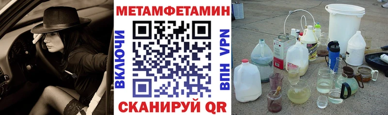 OMG рабочий сайт  Грозный  Амфетамин Розовый 