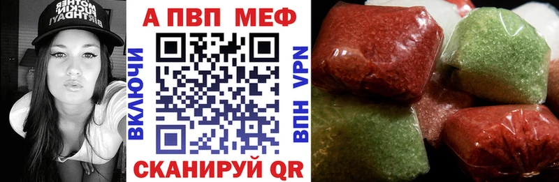 APVP Crystall  Грозный 