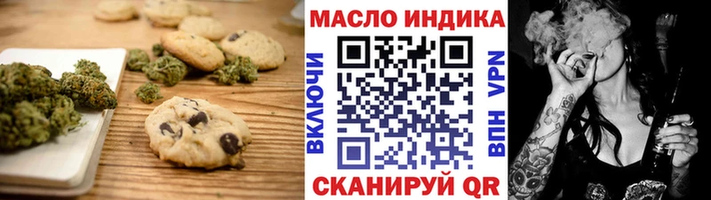 blacksprut как зайти  Грозный  Canna-Cookies марихуана  наркошоп 
