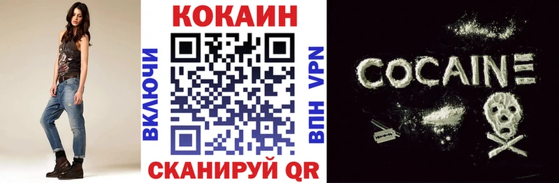 КОКАИН 97%  цены наркотик  Грозный 