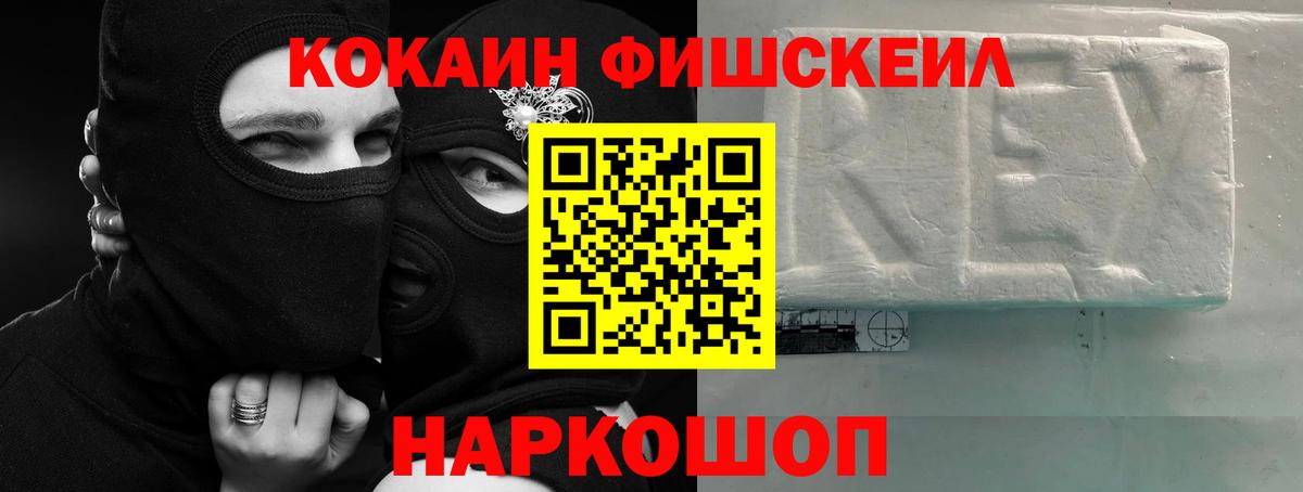 КОКАИН 98%  Вход с VPN  КОКАИН Перу  COCAIN  Грозный 