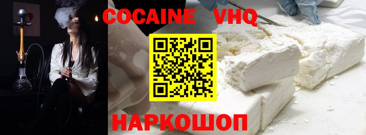 COCAIN 99% Грозный