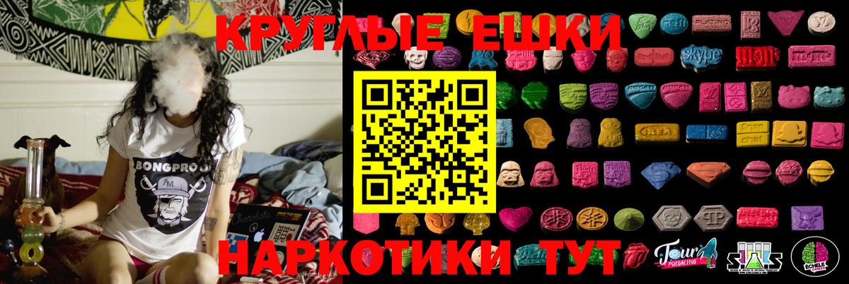 Экстази XTC Грозный