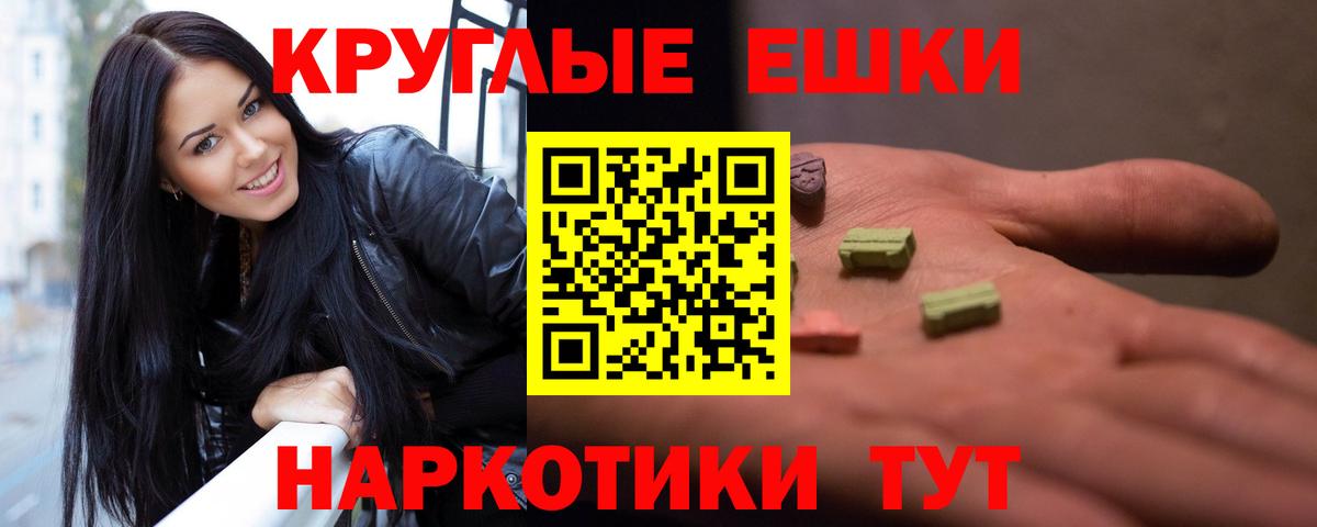 Экстази Punisher  Экстази Punisher  ЭКСТАЗИ  Грозный  Вход с VPN 