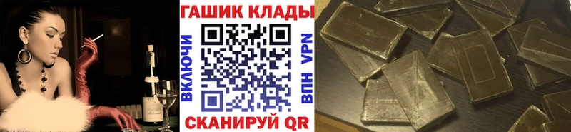 ГАШИШ VHQ  где купить наркоту  Грозный 