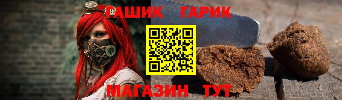 ГАШ Premium Грозный