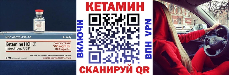 kraken вход  Грозный  Кетамин VHQ 