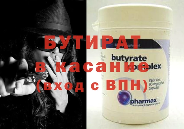 герыч Иннополис