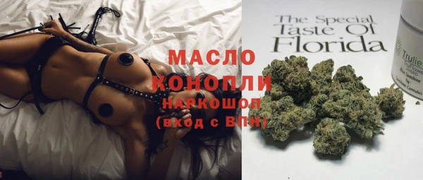 мдма Инсар