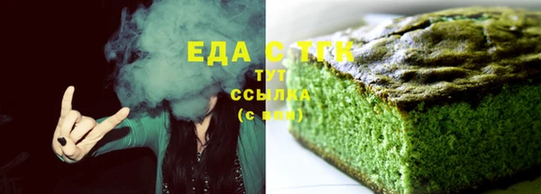 бошки Инта