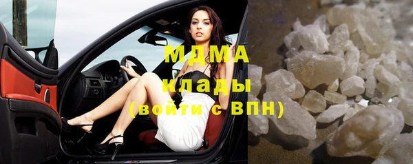 мдма Инсар
