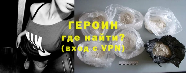 герыч Иннополис