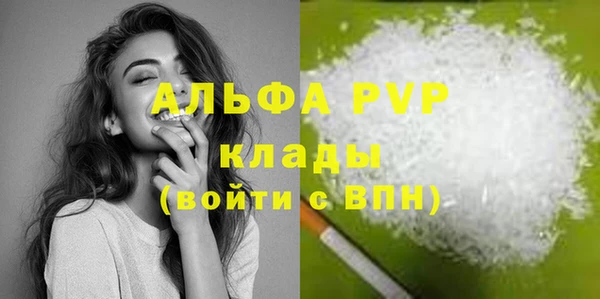 герыч Иннополис