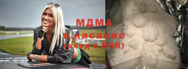 бошки Инта