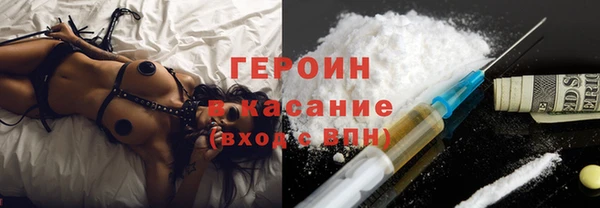 бошки Инта