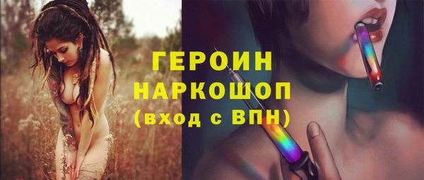 герыч Иннополис
