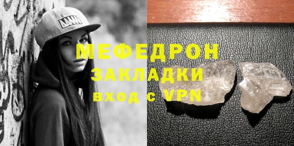мдма Инсар