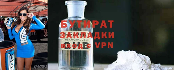 бошки Инта