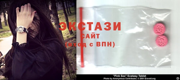 мдма Инсар