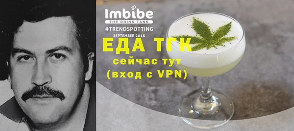 герыч Иннополис