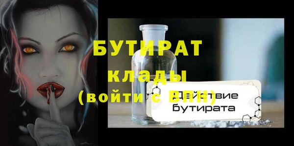 герыч Иннополис