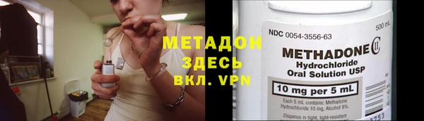 бошки Инта