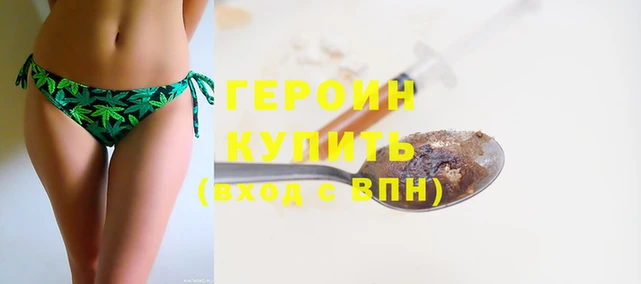бошки Инта