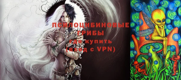мдма Инсар