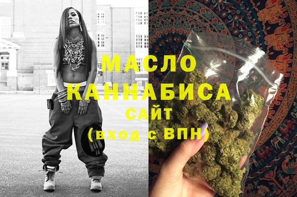 мдма Инсар