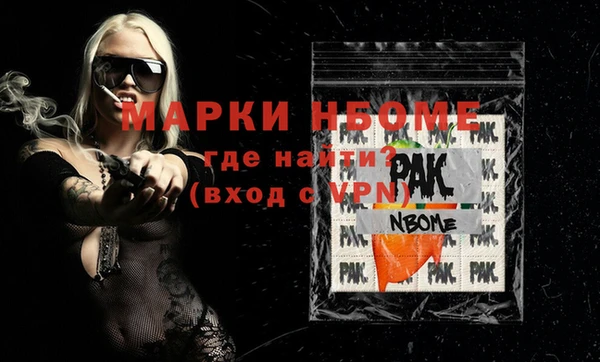 герыч Иннополис