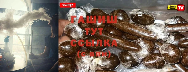 мдма Инсар