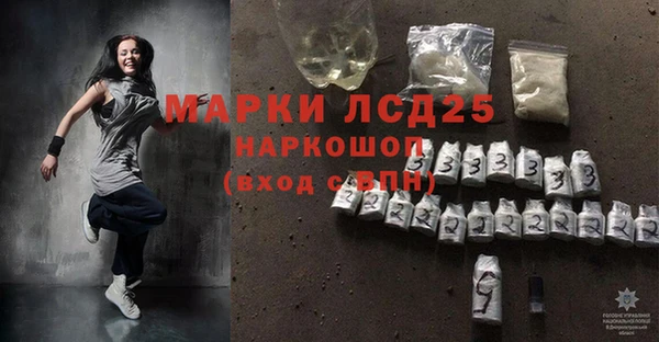 мдма Инсар