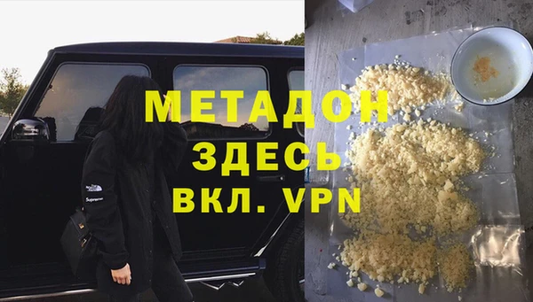 мдма Инсар