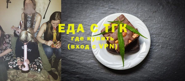 мдма Инсар