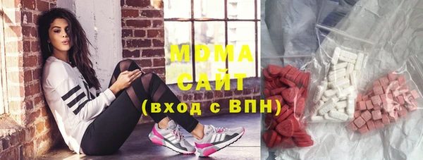 мдма Инсар