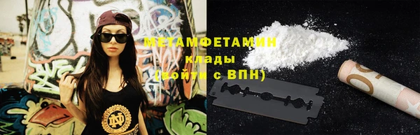 герыч Иннополис