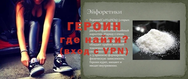 герыч Иннополис