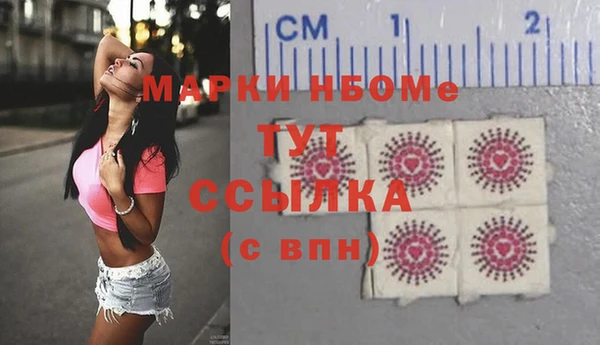 герыч Иннополис
