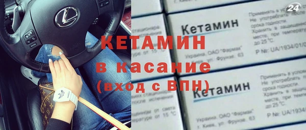 бошки Инта