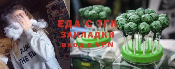 мдма Инсар