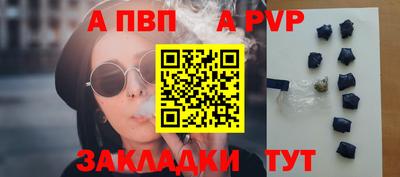 марки lsd Балаково