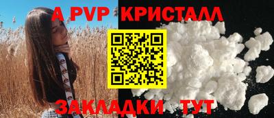 прущий лед Волжский