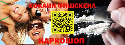 синтетический гашиш Балашиха