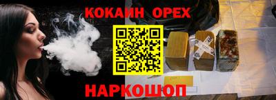 прущий лед Волжский