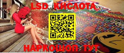 синтетический гашиш Балашиха