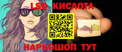 2c-b Волгодонск