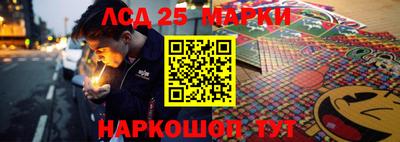 марки lsd Балаково