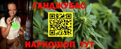 синтетический гашиш Балашиха