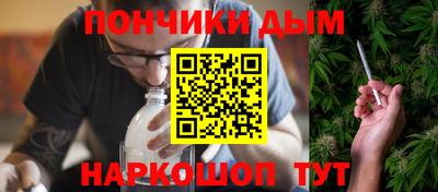 2c-b Волгодонск