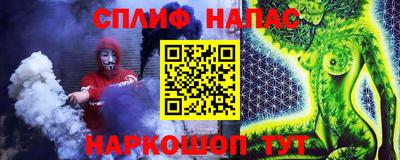 синтетический гашиш Балашиха